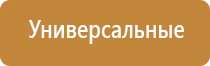 электростимулятор Феникс нервно мышечной системы органов малого таза