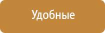 прибор Дэнас лечение суставов