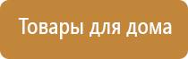 Дэнас Кардио мини аппарат для коррекции артериального давления