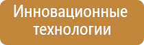 электростимулятор нервно мышечной системы органов малого таза Феникс стл