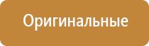 электроды Дэнас 3 поколения