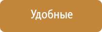 аппарат Феникс для лечения простатита