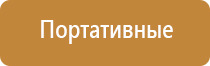 электростимулятор чрескожный Дэнас Остео про