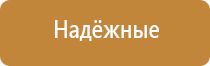 ДиаДэнс лечение головной боли