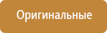 ДиаДэнс руководство по эксплуатации