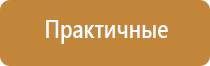 прибор ДиаДэнс руководство