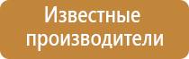 прибор ДиаДэнс руководство