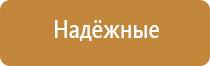 прибор ДиаДэнс руководство