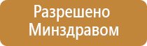 прибор Дэнас Вертебра аппарат