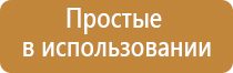 электроды Скэнар выносные