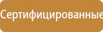 перчатки Скэнар подойдут для Денас аппарата