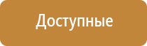 перчатки Скэнар подойдут для Денас аппарата