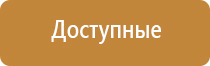 ДиаДэнс руководство пользователя