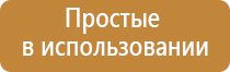 аппарат чэнс Скэнар чэнс