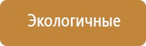 обезболивающий аппарат чэнс 02 Скэнар