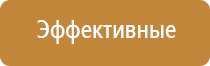 Денас Вертебра при онемении рук