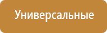 ДиаДэнс Пкм руководство пользователя