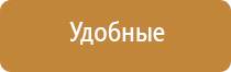 аппарат Дэнас при аллергии