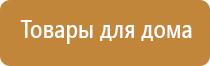 электростимулятор чрескожный противоболевой Дэнас