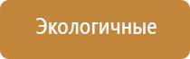 Дэнас Вертебра динамическая электронейростимуляция