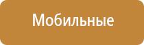 электростимулятор чрескожный противоболевой ДиаДэнс т