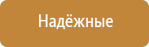 аппараты Дэнас терапии