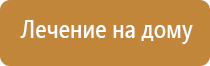 НейроДэнс Кардио корректор давления