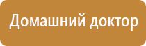 артериального давления НейроДэнс Кардио