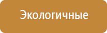 нейроДэнас Кардио мини фаберлик