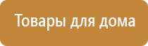 ДиаДэнс выносные электроды