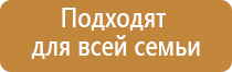 аппарат Дэнас в логопедии