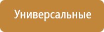 Денас Вертебра 01