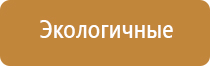 Скэнар при Остеохондрозе