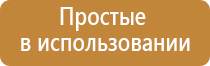 НейроДэнс Кардио стимулятор давления