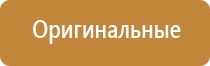 Дэнас очки при слезотечении