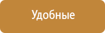 аппарат Феникс физиотерапия