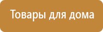 артериального давления Дэнас Кардио мини