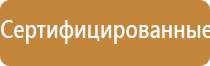 аппарат Дэнас при грыже позвоночника