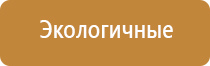 одеяло лечебное Дэнас олм 01