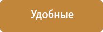 НейроДэнс Кардио аппарат для коррекции артериального давления