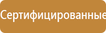 НейроДэнс Кардио корректор артериального давления