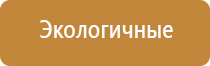 НейроДэнс Кардио корректор артериального давления