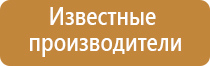 прибор Денас против морщин