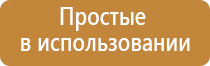 ДиаДэнс Пкм косметология