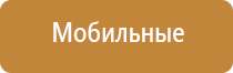 аппарат Дэнас ДиаДэнс Кардио