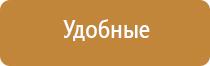 Дэнас Вертебра прибор Вертебро