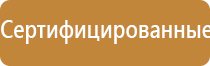 аппарат Скэнар в косметологии