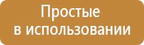 Денас Вертебра от Остеохондроза