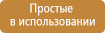 Денас Вертебра при пневмонии