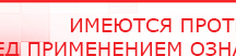 купить Одеяло лечебное многослойное ДЭНАС-ОЛМ-01 (140 см х 180 см) - Одеяло и одежда ОЛМ Дэнас официальный сайт denasolm.ru в Ишиме